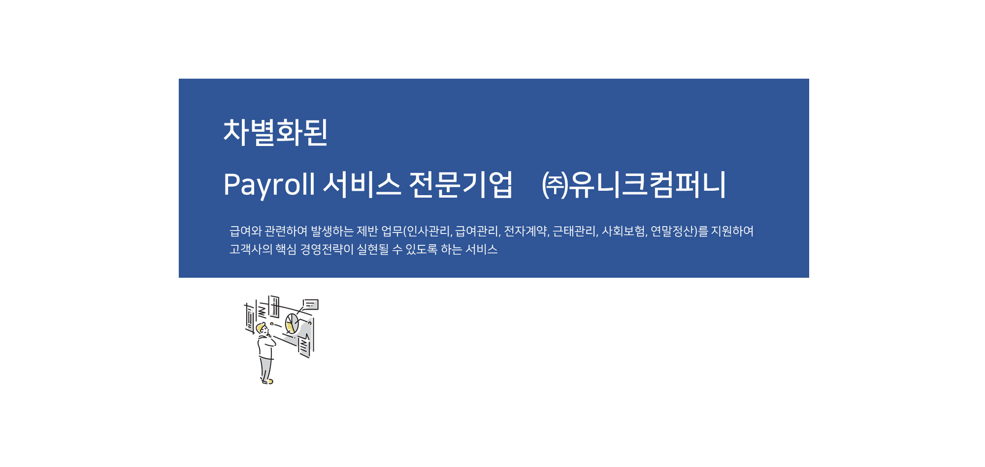 두 번째 이미지