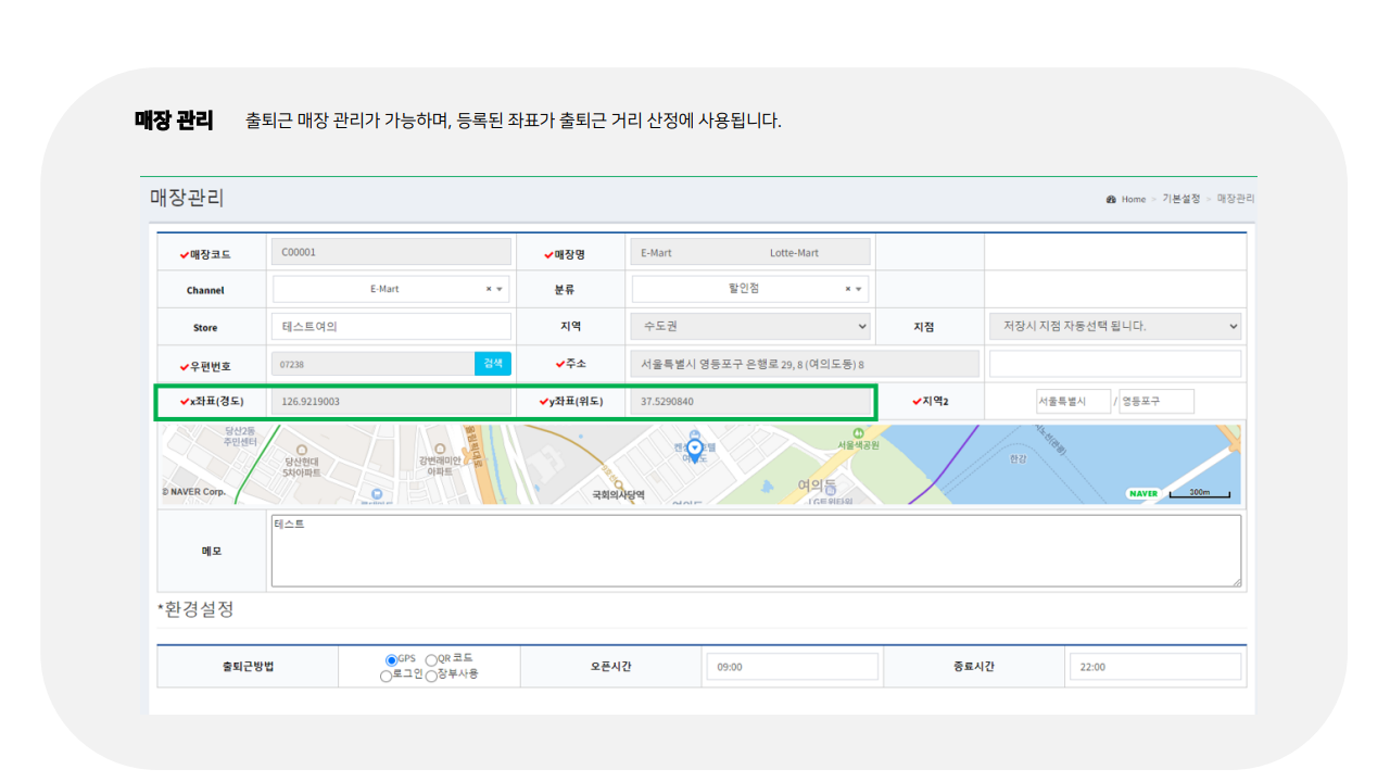 급여대행서비스