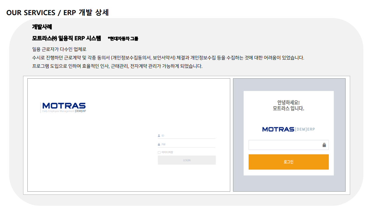 급여대행상세