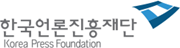 한국언론진흥재단