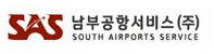 SAS 남부공항