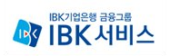 IBK서비스