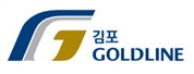 김포GOLDLINE