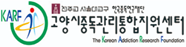 고양시중독관리