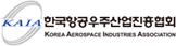 KAIA 항공우주