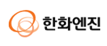 한화엔진